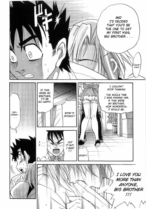 [DISTANCE] My Sister [English] [Tadanohito]_058