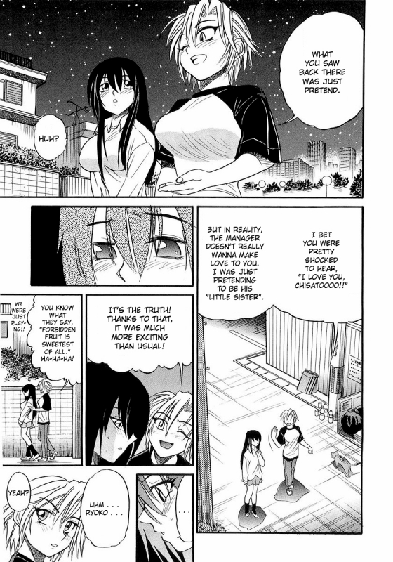 [DISTANCE] My Sister [English] [Tadanohito]_075