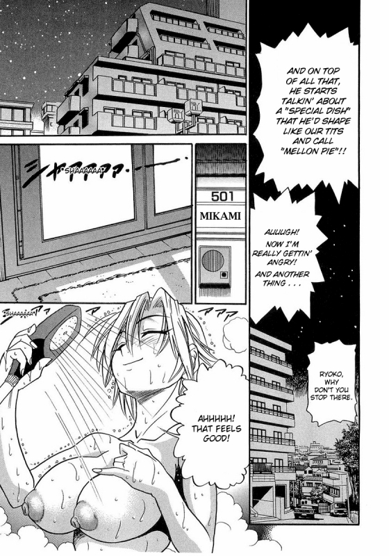 [DISTANCE] My Sister [English] [Tadanohito]_077