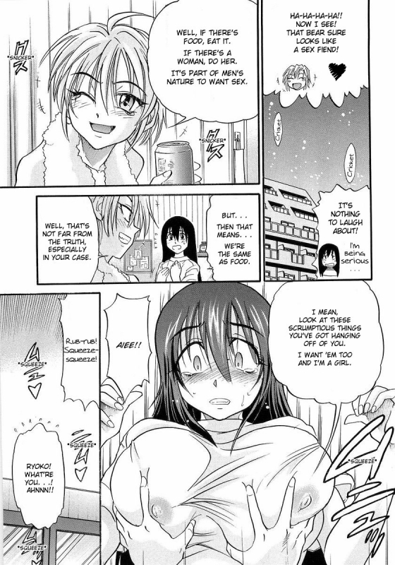 [DISTANCE] My Sister [English] [Tadanohito]_099