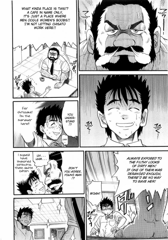 [DISTANCE] My Sister [English] [Tadanohito]_102