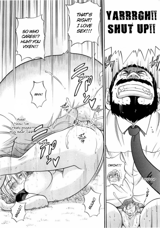 [DISTANCE] My Sister [English] [Tadanohito]_126