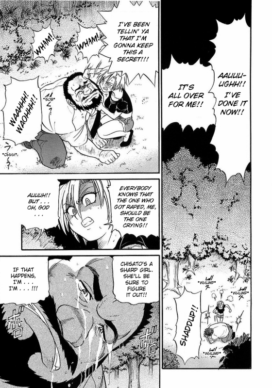 [DISTANCE] My Sister [English] [Tadanohito]_130