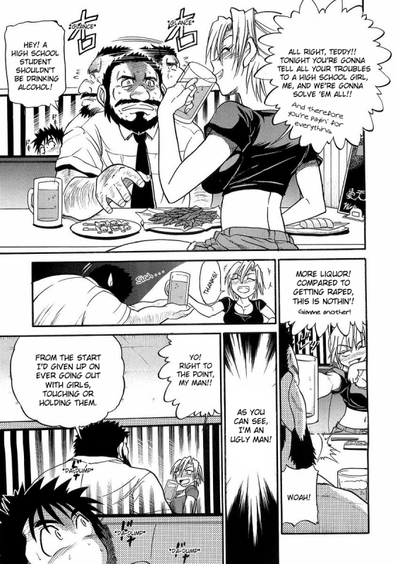 [DISTANCE] My Sister [English] [Tadanohito]_134