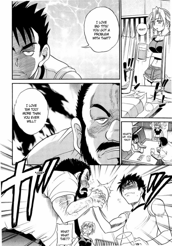 [DISTANCE] My Sister [English] [Tadanohito]_139