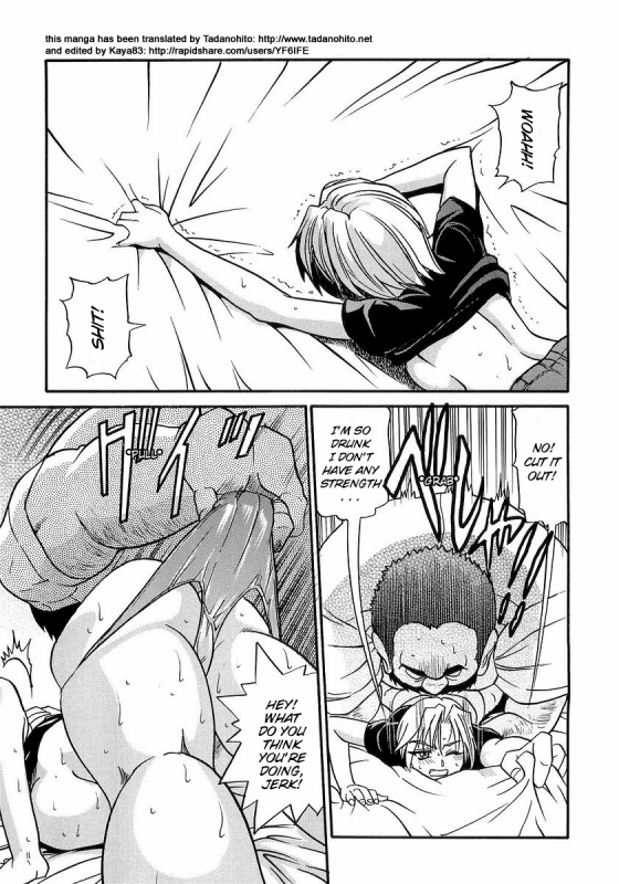 [DISTANCE] My Sister [English] [Tadanohito]_150