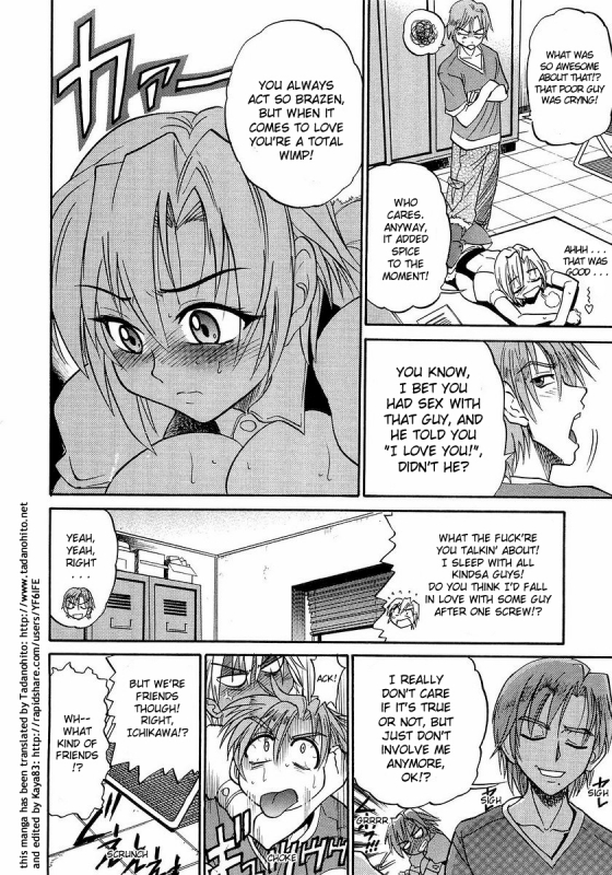 [DISTANCE] My Sister [English] [Tadanohito]_190