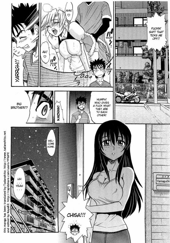 [DISTANCE] My Sister [English] [Tadanohito]_194