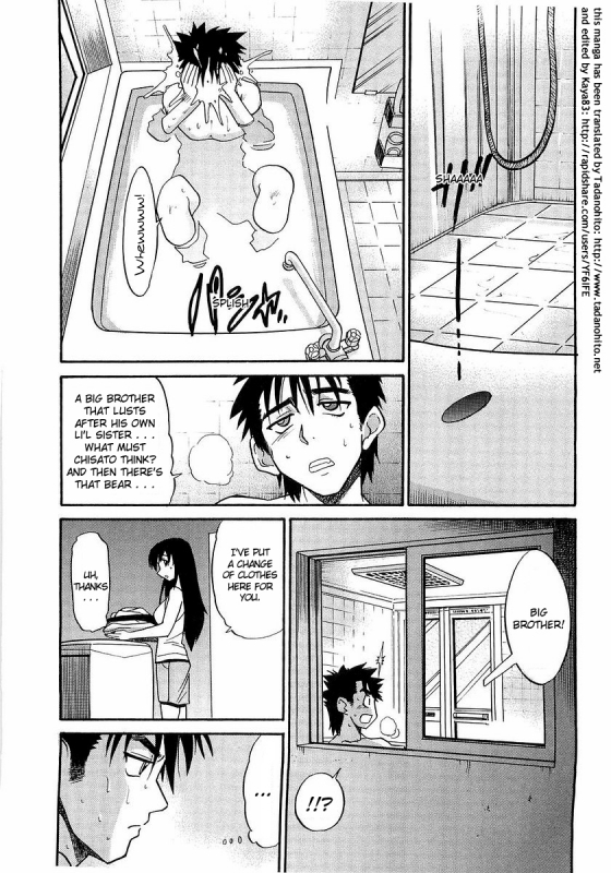 [DISTANCE] My Sister [English] [Tadanohito]_195