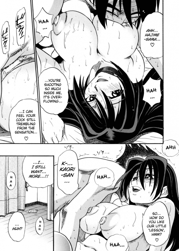 [DISTANCE] My Slave [English] [Lhytis & Bubbadg]_030