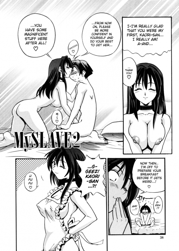 [DISTANCE] My Slave [English] [Lhytis & Bubbadg]_038