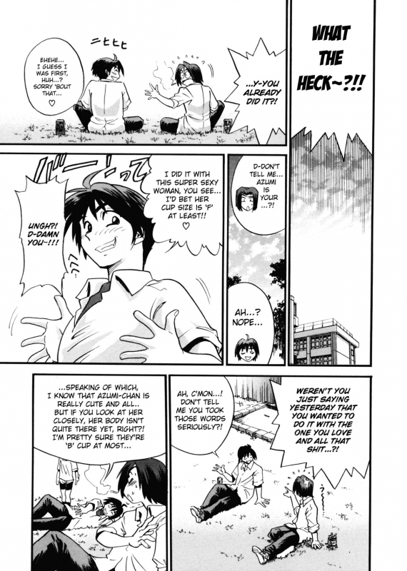 [DISTANCE] My Slave [English] [Lhytis & Bubbadg]_039