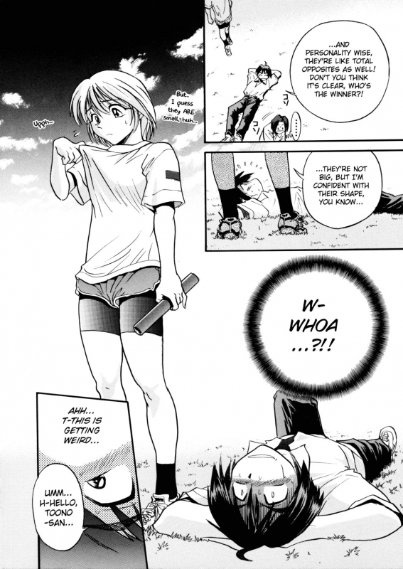 [DISTANCE] My Slave [English] [Lhytis & Bubbadg]_040