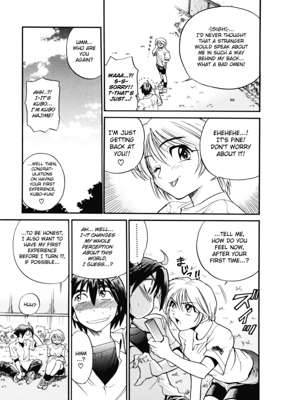 [DISTANCE] My Slave [English] [Lhytis & Bubbadg]_041