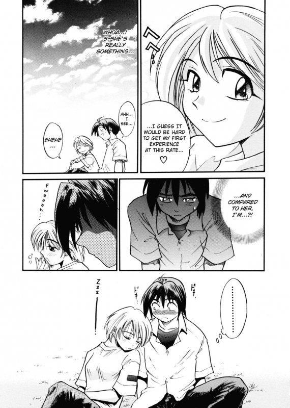 [DISTANCE] My Slave [English] [Lhytis & Bubbadg]_049