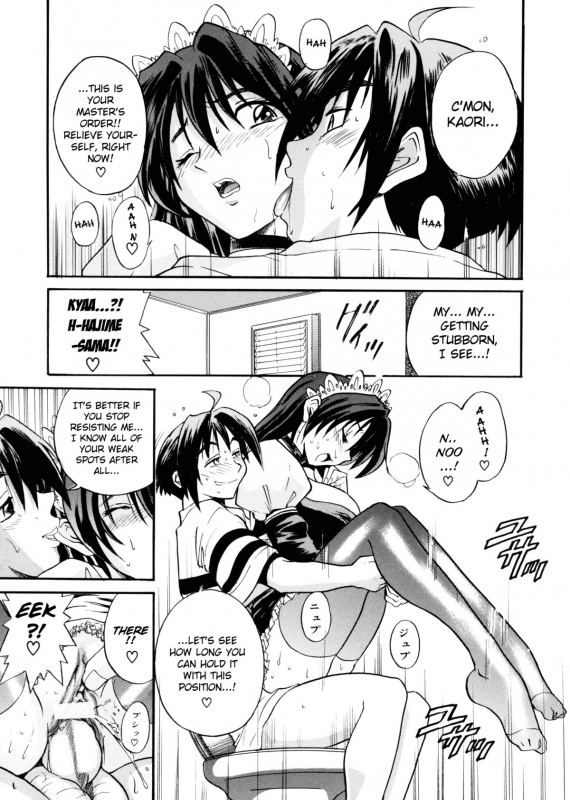 [DISTANCE] My Slave [English] [Lhytis & Bubbadg]_057