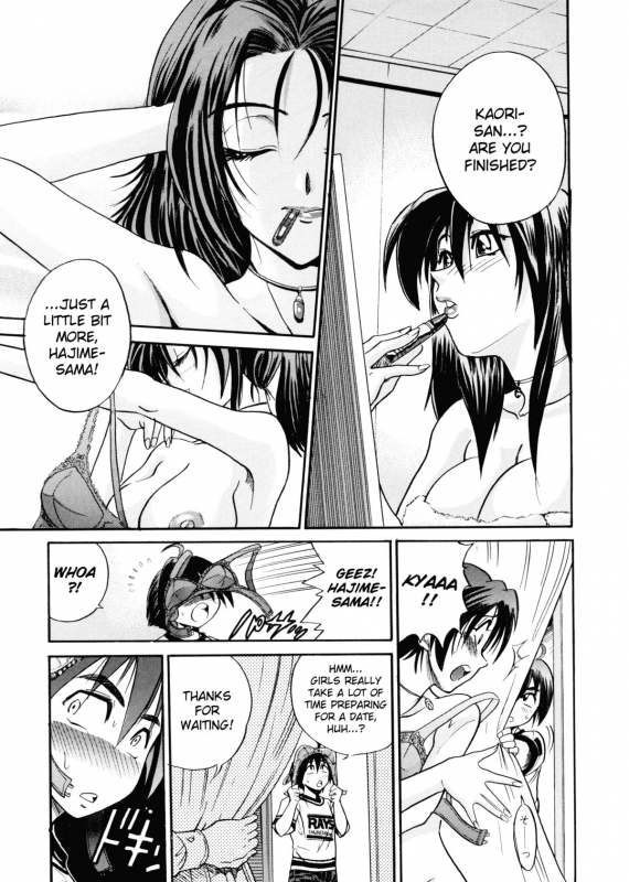 [DISTANCE] My Slave [English] [Lhytis & Bubbadg]_061