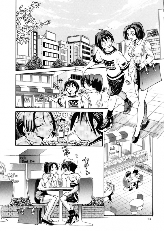 [DISTANCE] My Slave [English] [Lhytis & Bubbadg]_064