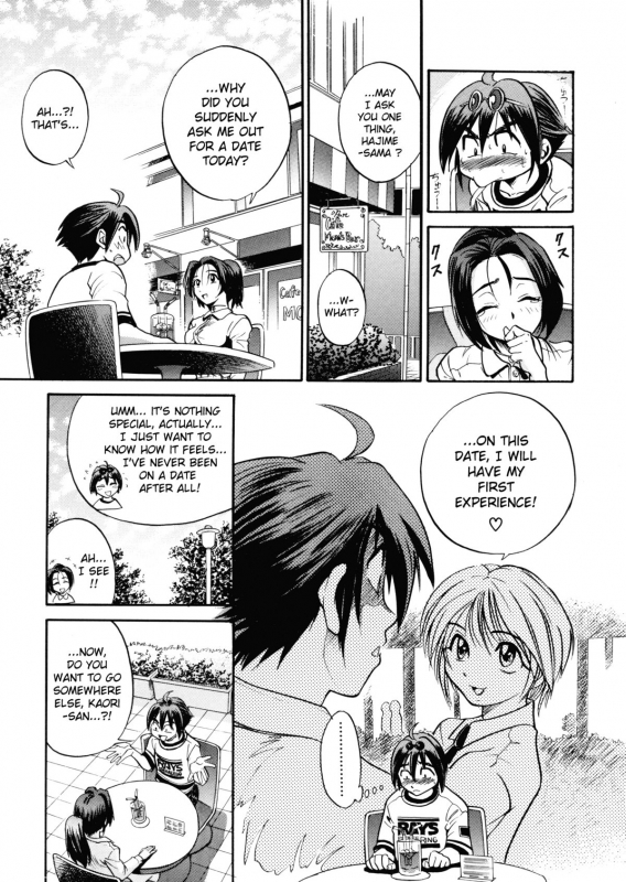 [DISTANCE] My Slave [English] [Lhytis & Bubbadg]_065