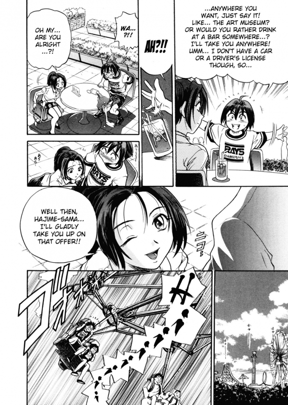 [DISTANCE] My Slave [English] [Lhytis & Bubbadg]_066