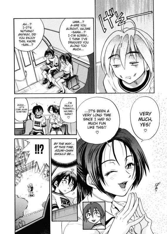 [DISTANCE] My Slave [English] [Lhytis & Bubbadg]_068