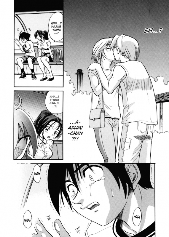 [DISTANCE] My Slave [English] [Lhytis & Bubbadg]_069