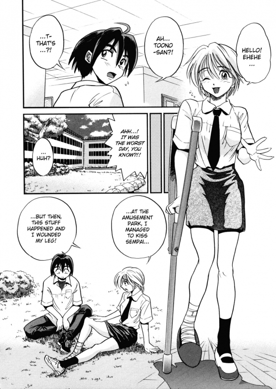 [DISTANCE] My Slave [English] [Lhytis & Bubbadg]_082