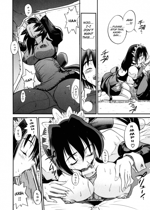 [DISTANCE] My Slave [English] [Lhytis & Bubbadg]_090