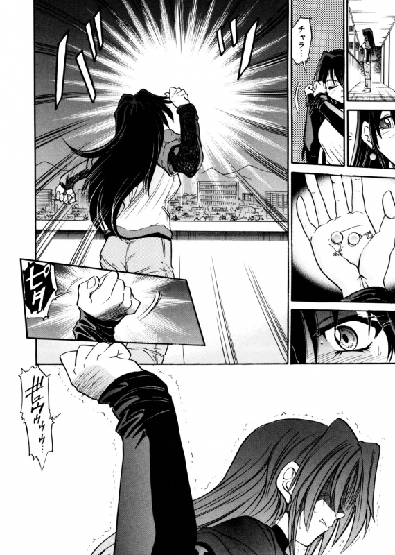 [DISTANCE] My Slave [English] [Lhytis & Bubbadg]_106