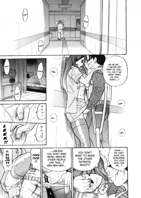 [DISTANCE] My Slave [English] [Lhytis & Bubbadg]_109