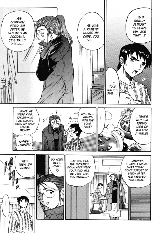 [DISTANCE] My Slave [English] [Lhytis & Bubbadg]_119