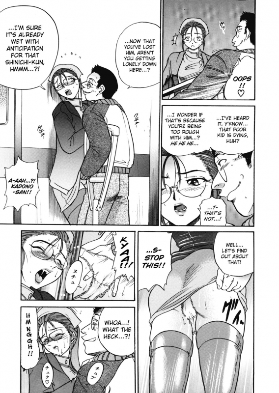 [DISTANCE] My Slave [English] [Lhytis & Bubbadg]_121