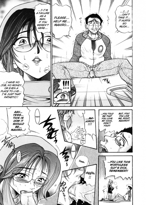 [DISTANCE] My Slave [English] [Lhytis & Bubbadg]_123