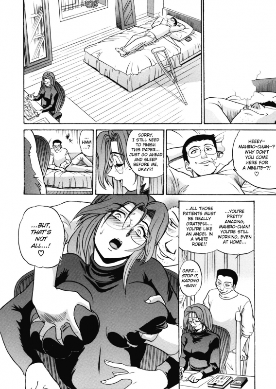 [DISTANCE] My Slave [English] [Lhytis & Bubbadg]_132