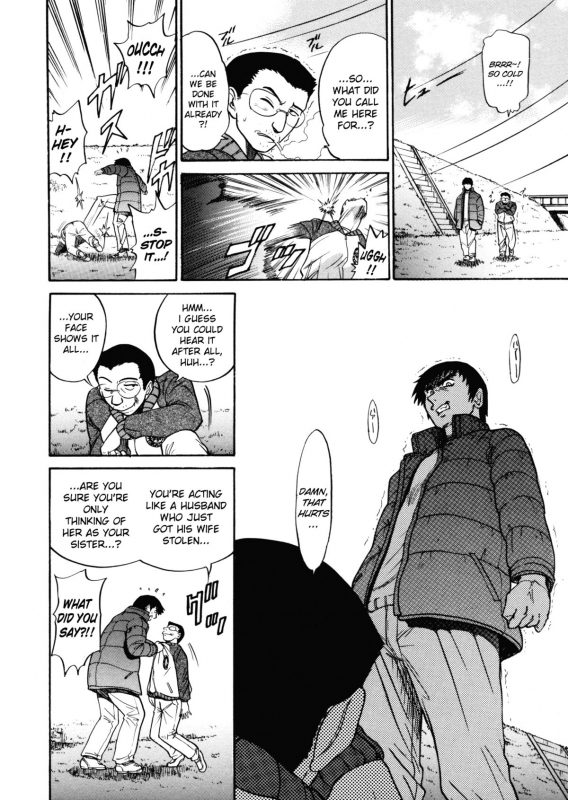 [DISTANCE] My Slave [English] [Lhytis & Bubbadg]_138