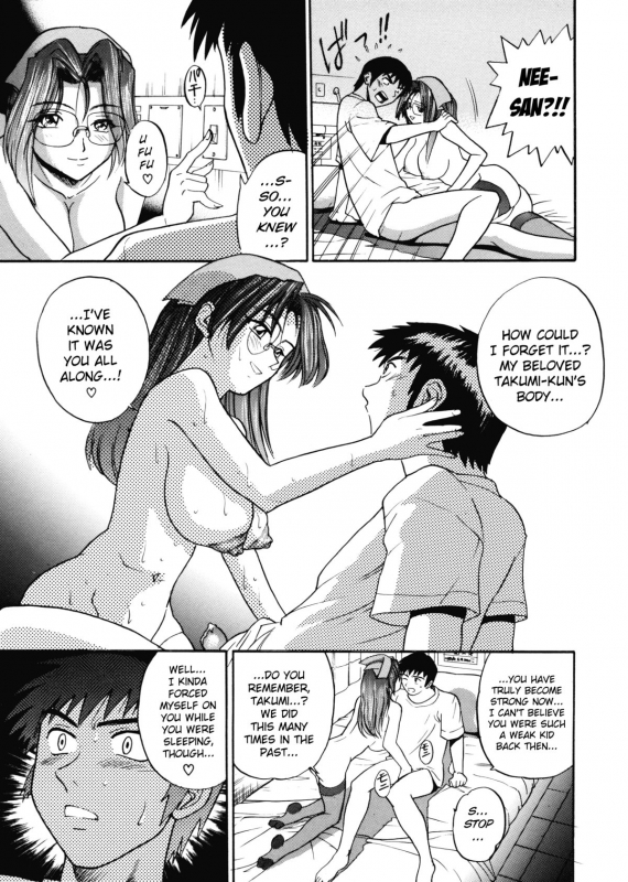 [DISTANCE] My Slave [English] [Lhytis & Bubbadg]_149