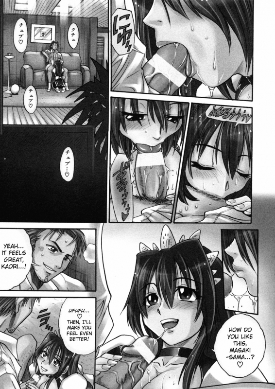 [DISTANCE] My Slave [English] [Lhytis & Bubbadg]_162