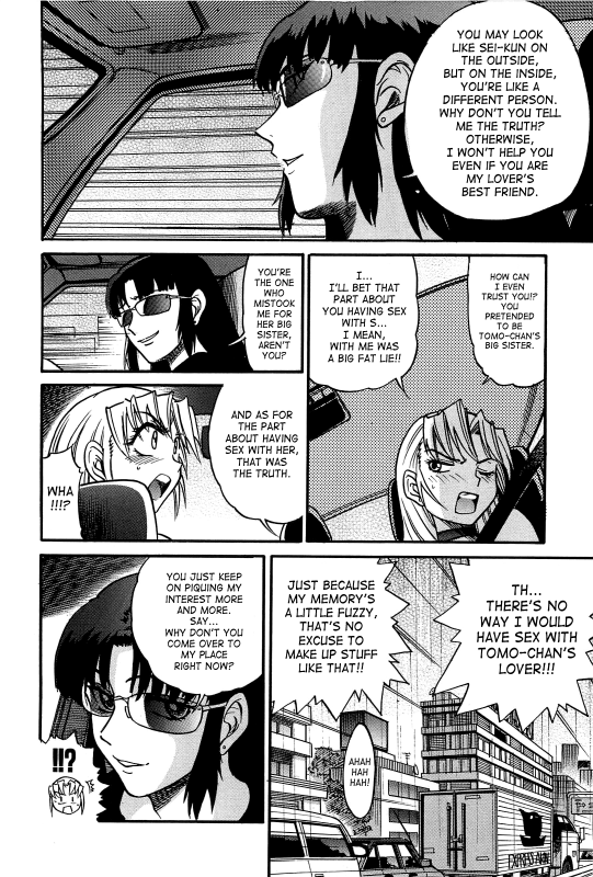 [DISTANCE] Ochiru Tenshi  Fallen Angel Vol. 2 [English] [SaHa]_012