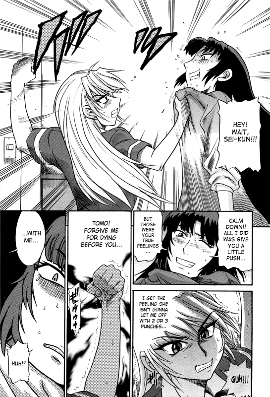 [DISTANCE] Ochiru Tenshi  Fallen Angel Vol. 2 [English] [SaHa]_067