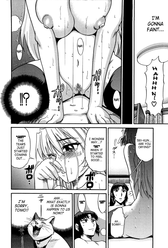 [DISTANCE] Ochiru Tenshi  Fallen Angel Vol. 2 [English] [SaHa]_078