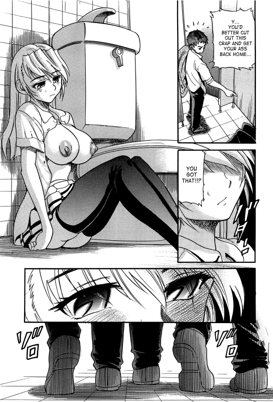 [DISTANCE] Ochiru Tenshi  Fallen Angel Vol. 2 [English] [SaHa]_153