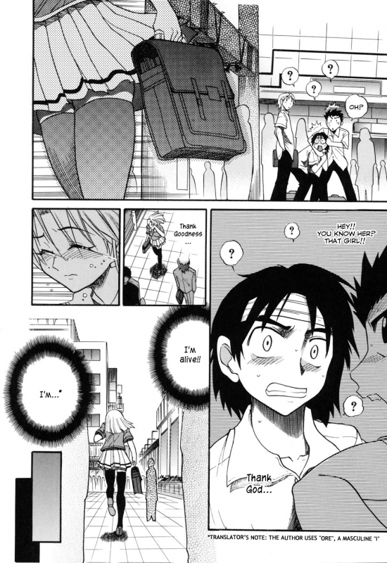 [DISTANCE] Ochiru Tenshi Vol. 1 [English] [YQII+Kaya83] [Decensored]_007