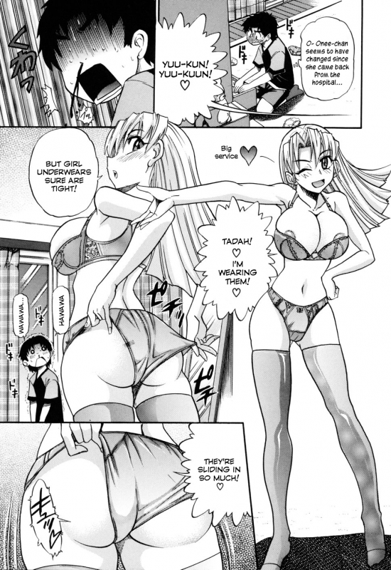 [DISTANCE] Ochiru Tenshi Vol. 1 [English] [YQII+Kaya83] [Decensored]_016