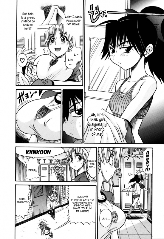 [DISTANCE] Ochiru Tenshi Vol. 1 [English] [YQII+Kaya83] [Decensored]_043