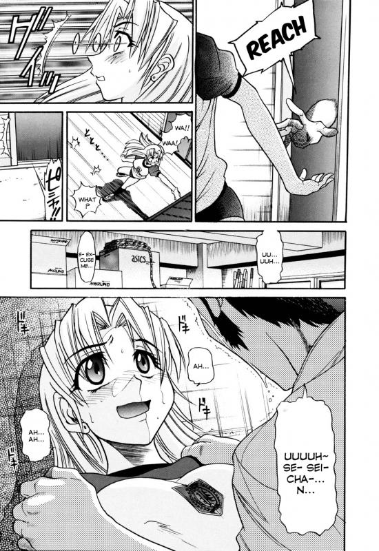 [DISTANCE] Ochiru Tenshi Vol. 1 [English] [YQII+Kaya83] [Decensored]_044