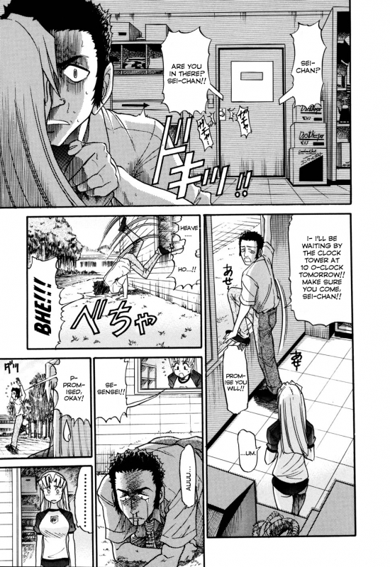 [DISTANCE] Ochiru Tenshi Vol. 1 [English] [YQII+Kaya83] [Decensored]_046