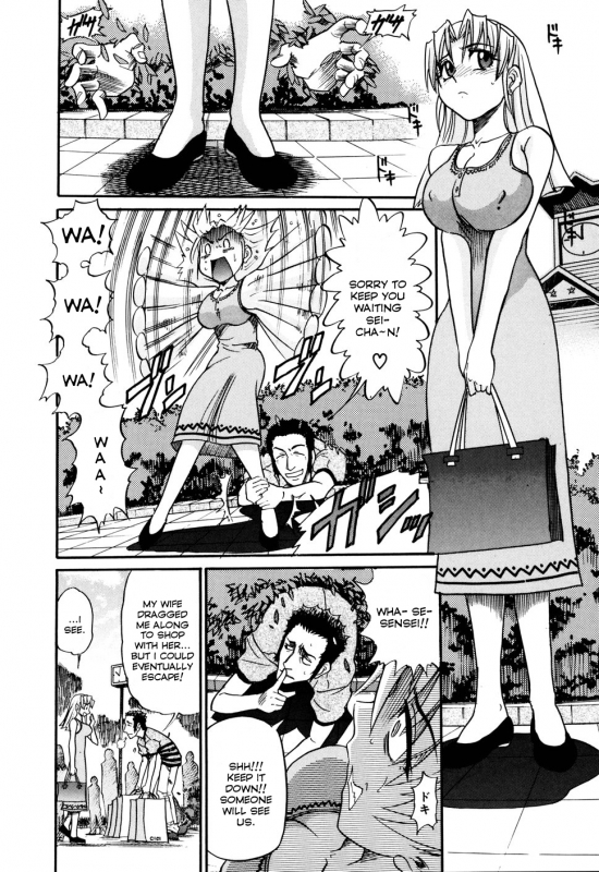 [DISTANCE] Ochiru Tenshi Vol. 1 [English] [YQII+Kaya83] [Decensored]_049