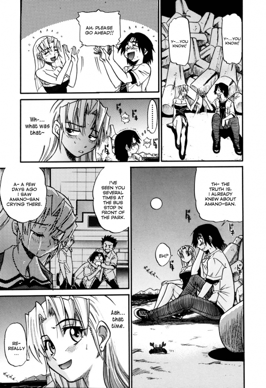 [DISTANCE] Ochiru Tenshi Vol. 1 [English] [YQII+Kaya83] [Decensored]_076