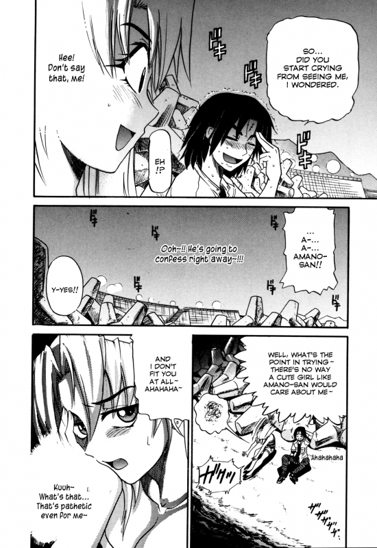 [DISTANCE] Ochiru Tenshi Vol. 1 [English] [YQII+Kaya83] [Decensored]_077