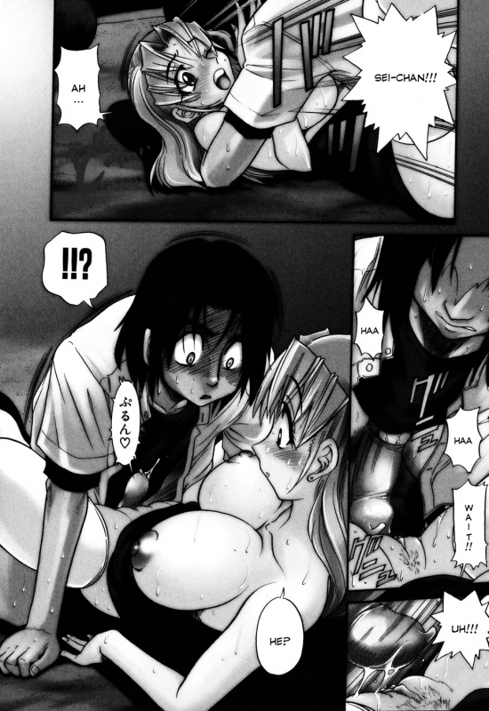 [DISTANCE] Ochiru Tenshi Vol. 1 [English] [YQII+Kaya83] [Decensored]_093